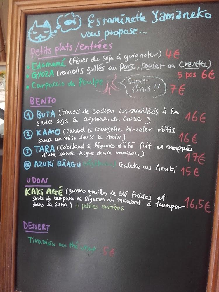 Yamaneko - Menu Image 1