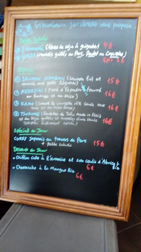 Yamaneko - Menu Image 2