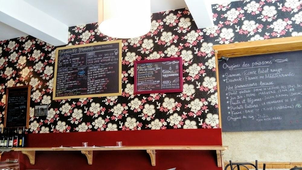 Yamaneko - Menu Image 4